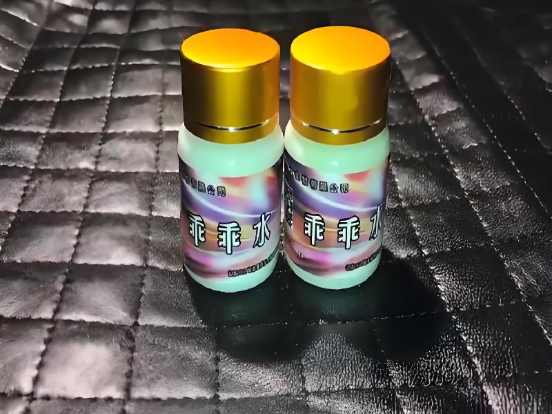 女士专用口服药水6235-bEkZ型号